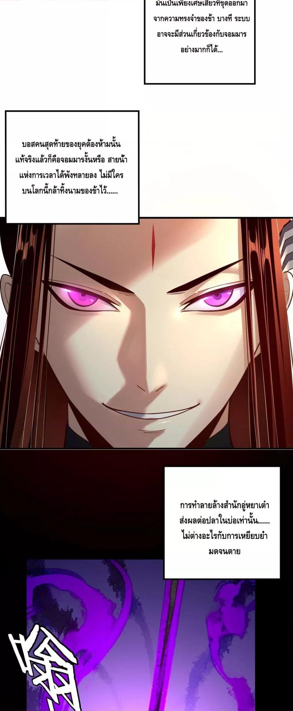 Manga-lc-com อ่านมังงะ อ่านการ์ตูน ออนไลน์ ฟรี Villainishere ตอนที่ 1 2 3 4 5 6 7 8 9 10 11 12 13 14 ฟรี ไม่มีโฆษณา Manga-lc - อ่าน มังงะ อ่าน การ์ตูน ออนไลน์ อ่านมังงะ ฟรี