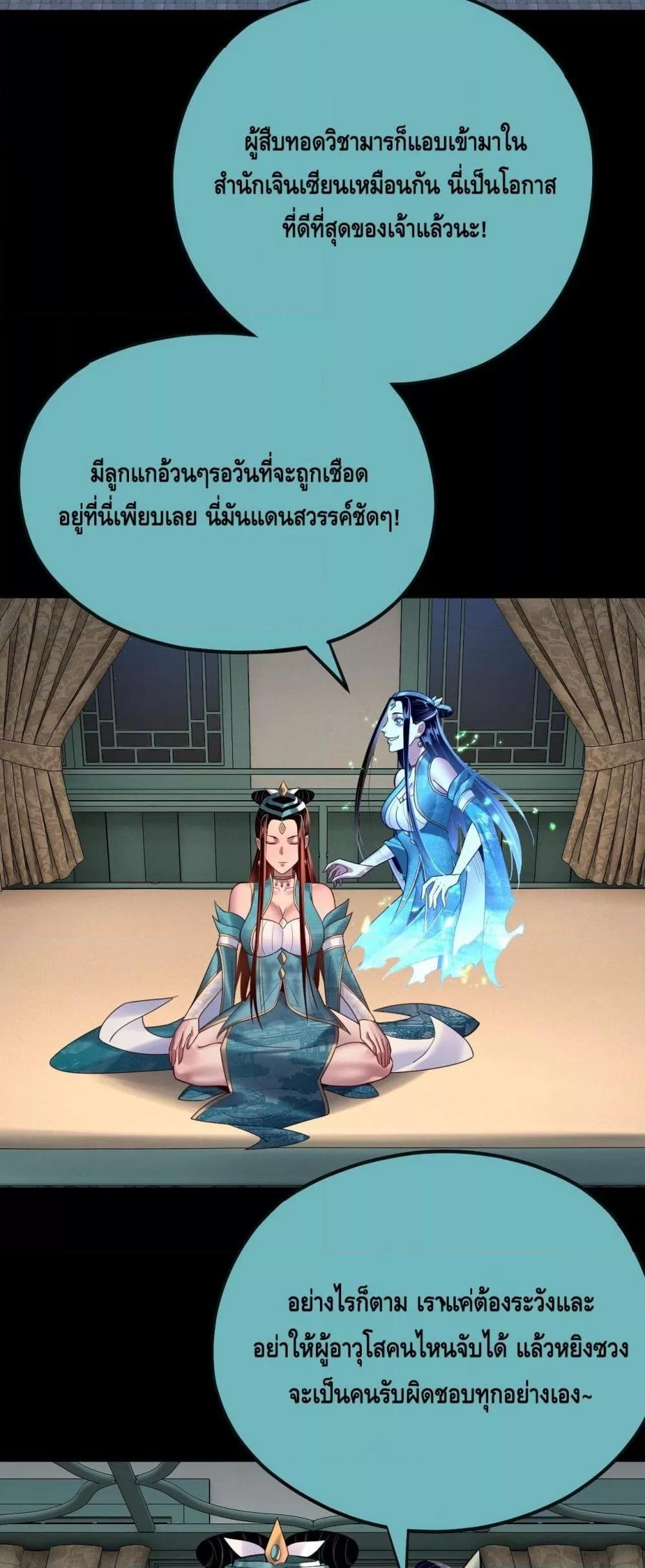 Manga-lc-com อ่านมังงะ อ่านการ์ตูน ออนไลน์ ฟรี Villainishere ตอนที่ 1 2 3 4 5 6 7 8 9 10 11 12 13 14 ฟรี ไม่มีโฆษณา Manga-lc - อ่าน มังงะ อ่าน การ์ตูน ออนไลน์ อ่านมังงะ ฟรี