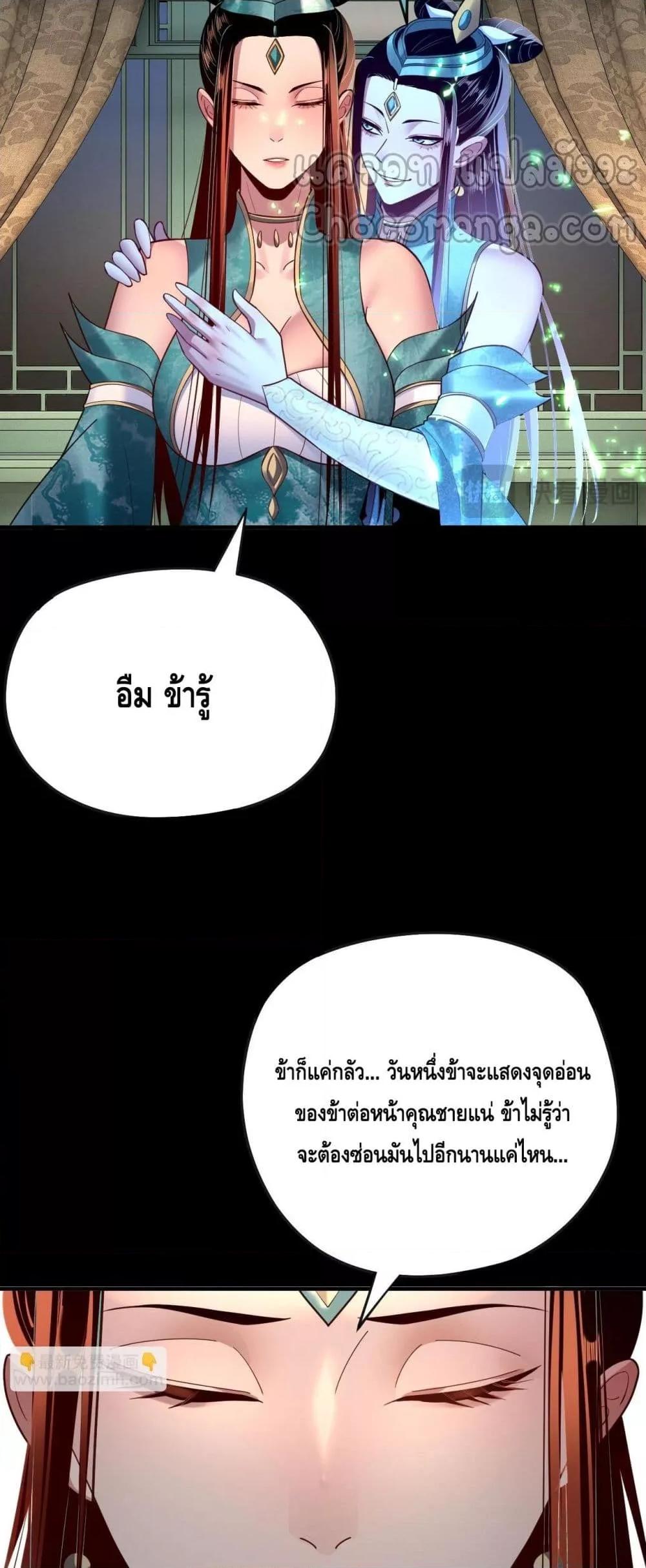 Manga-lc-com อ่านมังงะ อ่านการ์ตูน ออนไลน์ ฟรี Villainishere ตอนที่ 1 2 3 4 5 6 7 8 9 10 11 12 13 14 ฟรี ไม่มีโฆษณา Manga-lc - อ่าน มังงะ อ่าน การ์ตูน ออนไลน์ อ่านมังงะ ฟรี