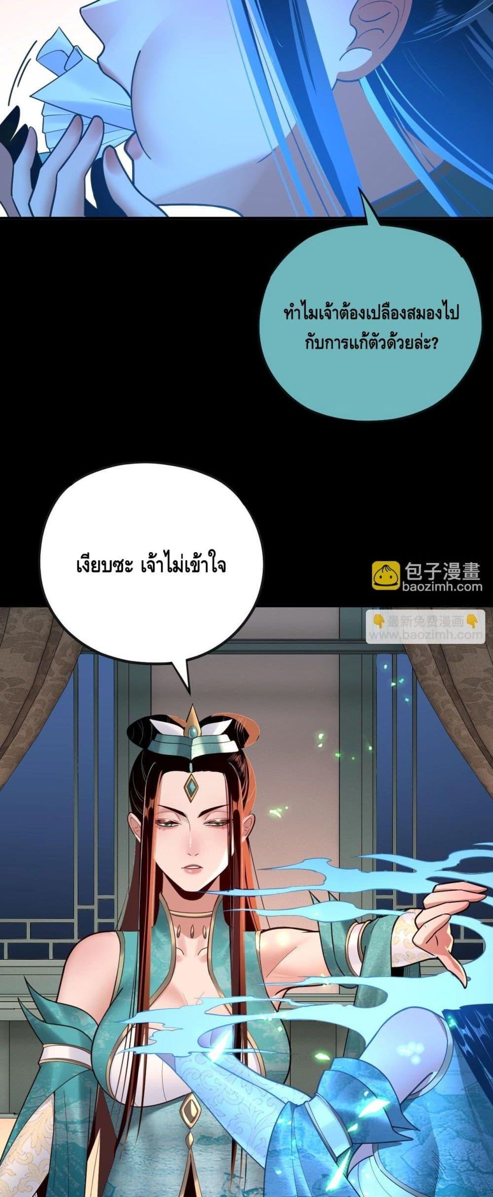 Manga-lc-com อ่านมังงะ อ่านการ์ตูน ออนไลน์ ฟรี Villainishere ตอนที่ 1 2 3 4 5 6 7 8 9 10 11 12 13 14 ฟรี ไม่มีโฆษณา Manga-lc - อ่าน มังงะ อ่าน การ์ตูน ออนไลน์ อ่านมังงะ ฟรี