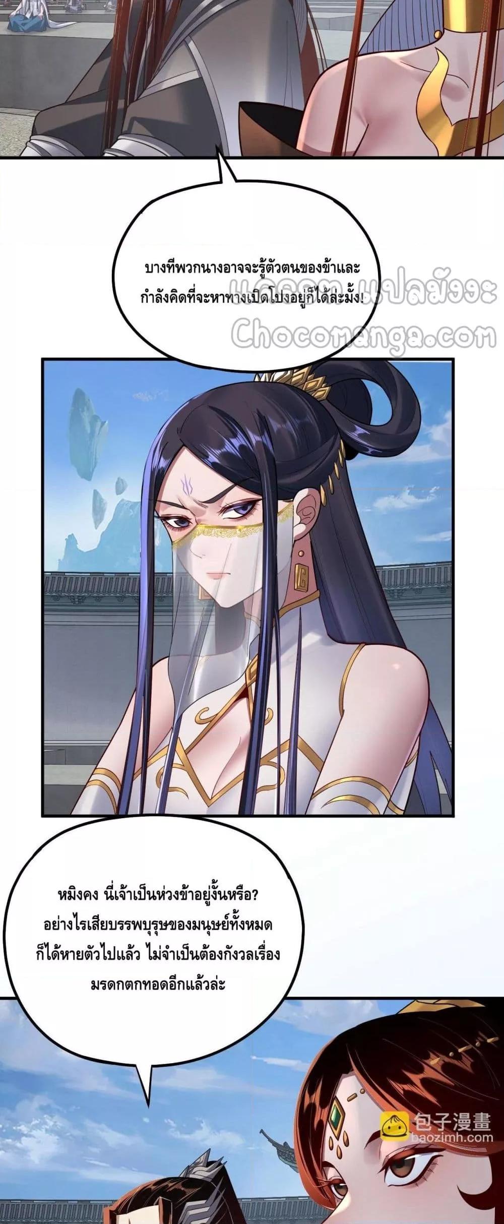 Manga-lc-com อ่านมังงะ อ่านการ์ตูน ออนไลน์ ฟรี Villainishere ตอนที่ 1 2 3 4 5 6 7 8 9 10 11 12 13 14 ฟรี ไม่มีโฆษณา Manga-lc - อ่าน มังงะ อ่าน การ์ตูน ออนไลน์ อ่านมังงะ ฟรี