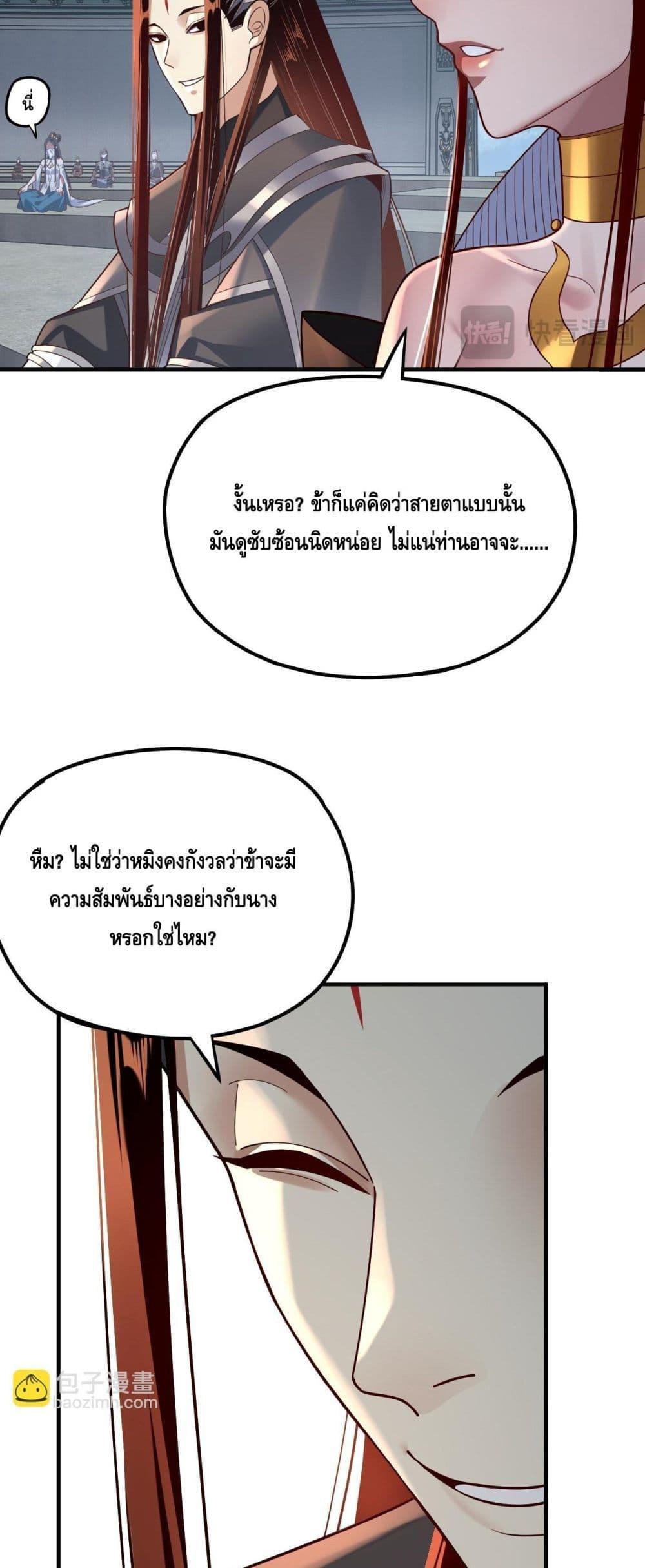 Manga-lc-com อ่านมังงะ อ่านการ์ตูน ออนไลน์ ฟรี Villainishere ตอนที่ 1 2 3 4 5 6 7 8 9 10 11 12 13 14 ฟรี ไม่มีโฆษณา Manga-lc - อ่าน มังงะ อ่าน การ์ตูน ออนไลน์ อ่านมังงะ ฟรี