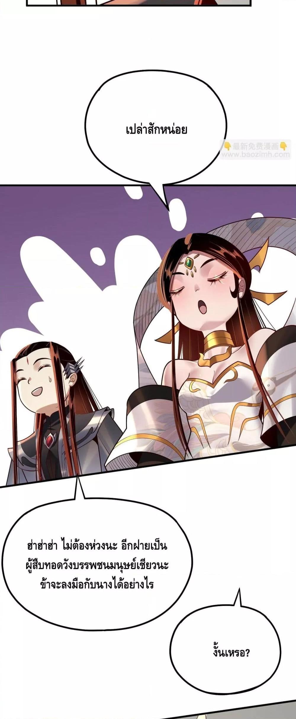 Manga-lc-com อ่านมังงะ อ่านการ์ตูน ออนไลน์ ฟรี Villainishere ตอนที่ 1 2 3 4 5 6 7 8 9 10 11 12 13 14 ฟรี ไม่มีโฆษณา Manga-lc - อ่าน มังงะ อ่าน การ์ตูน ออนไลน์ อ่านมังงะ ฟรี