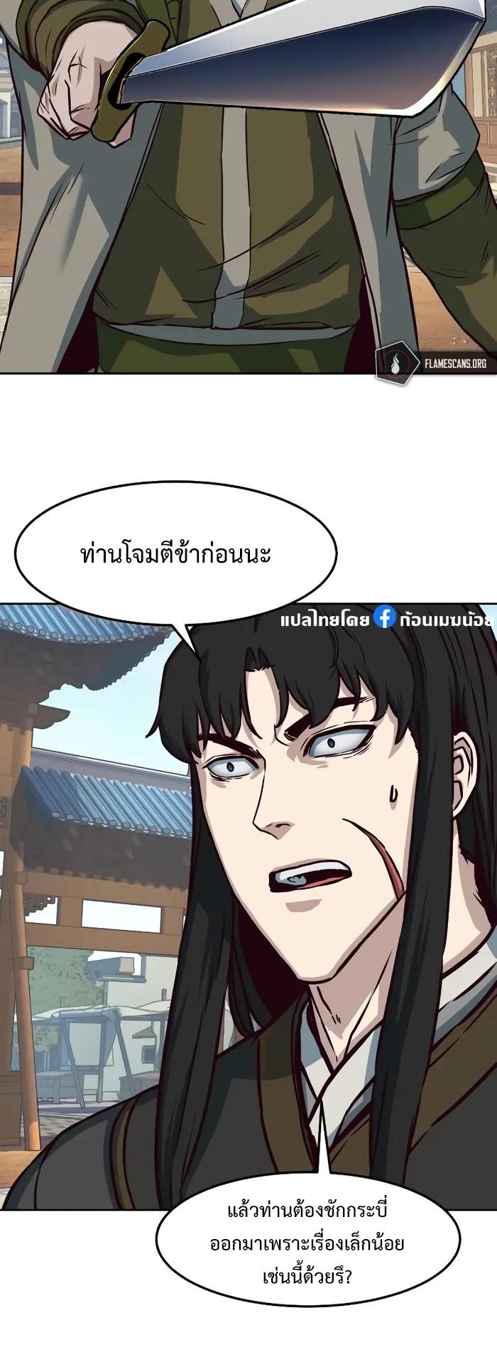 Manga-lc-com อ่านมังงะ อ่านการ์ตูน ออนไลน์ ฟรี In The Night Consumed by Blades, I Walk ตอนที่ 1 2 3 4 5 6 7 8 9 10 11 12 13 14 ฟรี ไม่มีโฆษณา Manga-lc - อ่าน มังงะ อ่าน การ์ตูน ออนไลน์ อ่านมังงะ ฟรี