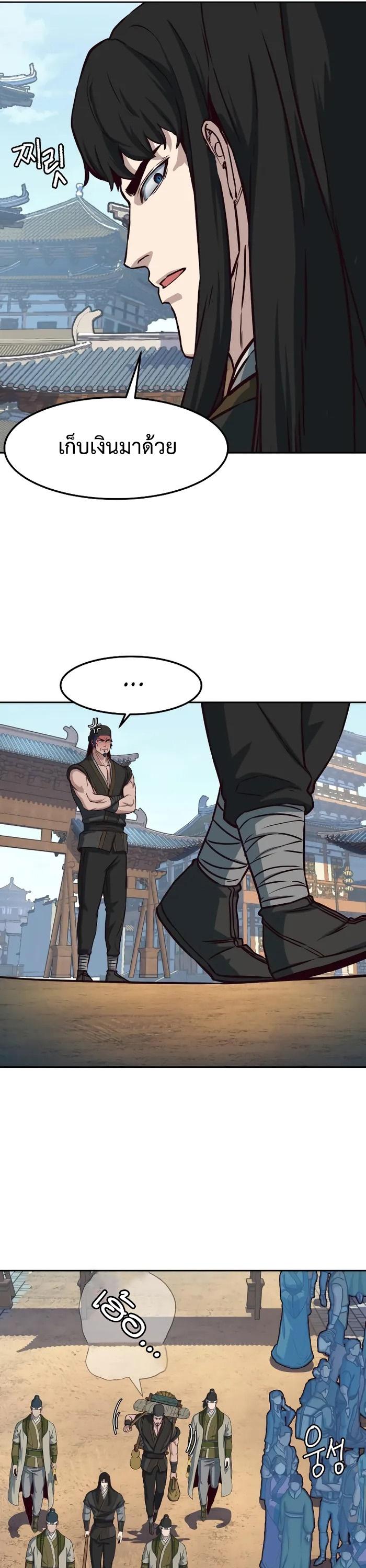 Manga-lc-com อ่านมังงะ อ่านการ์ตูน ออนไลน์ ฟรี In The Night Consumed by Blades, I Walk ตอนที่ 1 2 3 4 5 6 7 8 9 10 11 12 13 14 ฟรี ไม่มีโฆษณา Manga-lc - อ่าน มังงะ อ่าน การ์ตูน ออนไลน์ อ่านมังงะ ฟรี