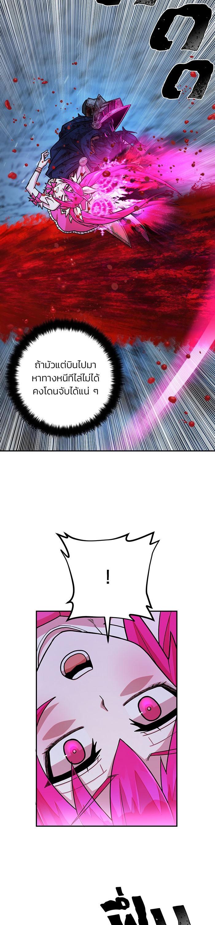 Manga-lc-com อ่านมังงะ อ่านการ์ตูน ออนไลน์ ฟรี Hero Has Returned ตอนที่ 1 2 3 4 5 6 7 8 9 10 11 12 13 14 ฟรี ไม่มีโฆษณา Manga-lc - อ่าน มังงะ อ่าน การ์ตูน ออนไลน์ อ่านมังงะ ฟรี