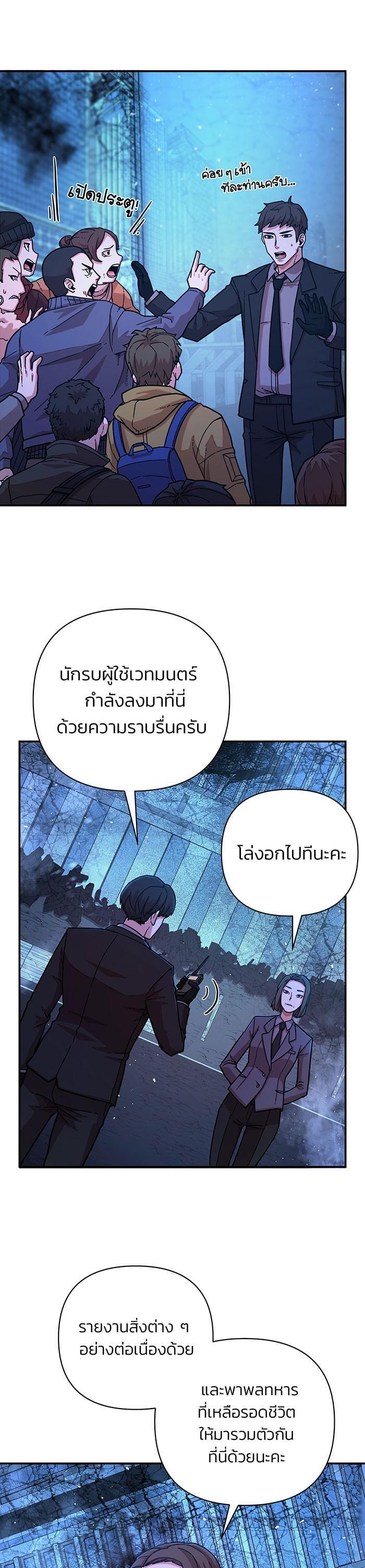 Manga-lc-com อ่านมังงะ อ่านการ์ตูน ออนไลน์ ฟรี Hero Has Returned ตอนที่ 1 2 3 4 5 6 7 8 9 10 11 12 13 14 ฟรี ไม่มีโฆษณา Manga-lc - อ่าน มังงะ อ่าน การ์ตูน ออนไลน์ อ่านมังงะ ฟรี
