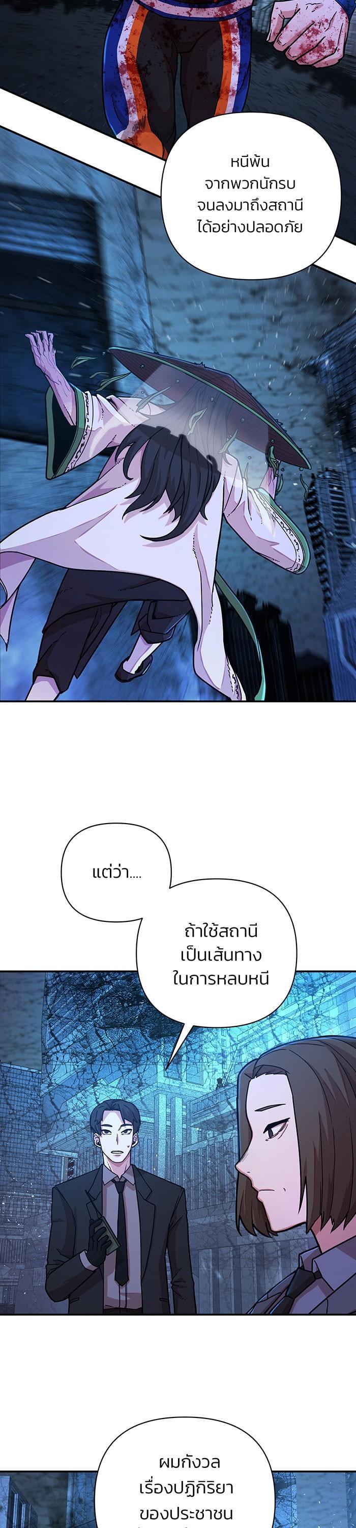 Manga-lc-com อ่านมังงะ อ่านการ์ตูน ออนไลน์ ฟรี Hero Has Returned ตอนที่ 1 2 3 4 5 6 7 8 9 10 11 12 13 14 ฟรี ไม่มีโฆษณา Manga-lc - อ่าน มังงะ อ่าน การ์ตูน ออนไลน์ อ่านมังงะ ฟรี