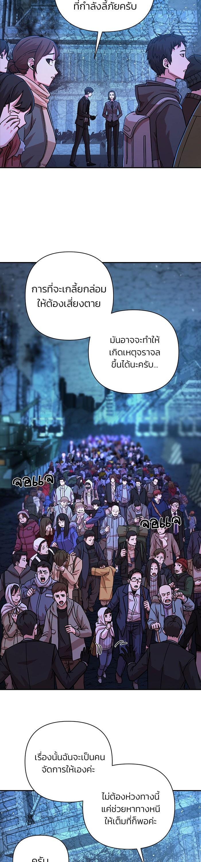 Manga-lc-com อ่านมังงะ อ่านการ์ตูน ออนไลน์ ฟรี Hero Has Returned ตอนที่ 1 2 3 4 5 6 7 8 9 10 11 12 13 14 ฟรี ไม่มีโฆษณา Manga-lc - อ่าน มังงะ อ่าน การ์ตูน ออนไลน์ อ่านมังงะ ฟรี