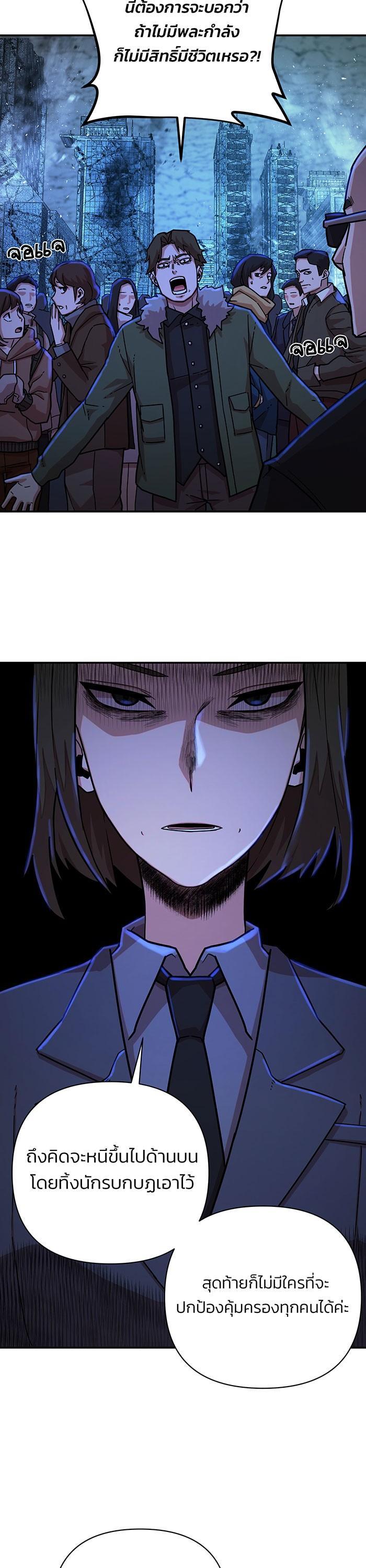 Manga-lc-com อ่านมังงะ อ่านการ์ตูน ออนไลน์ ฟรี Hero Has Returned ตอนที่ 1 2 3 4 5 6 7 8 9 10 11 12 13 14 ฟรี ไม่มีโฆษณา Manga-lc - อ่าน มังงะ อ่าน การ์ตูน ออนไลน์ อ่านมังงะ ฟรี