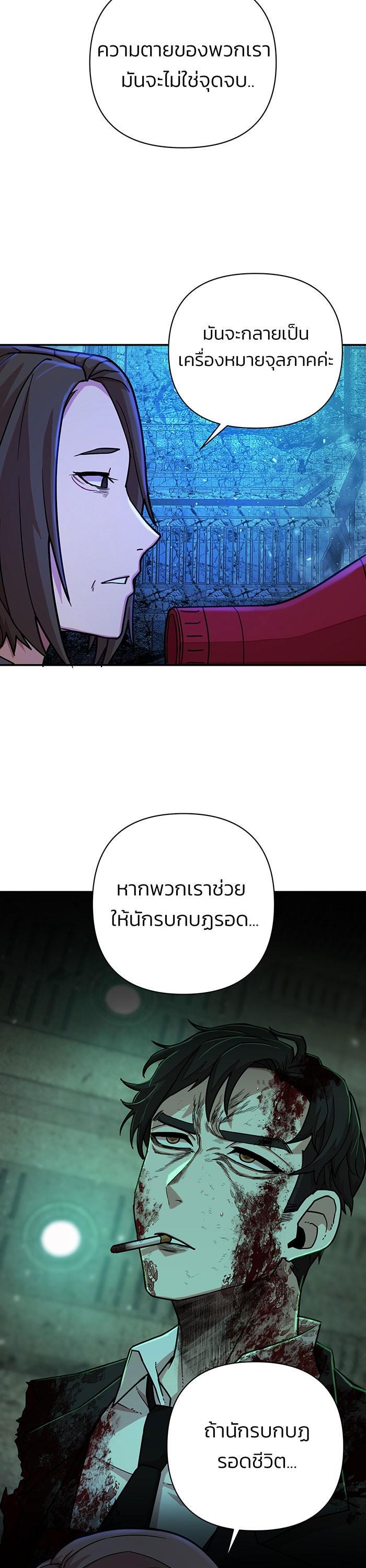 Manga-lc-com อ่านมังงะ อ่านการ์ตูน ออนไลน์ ฟรี Hero Has Returned ตอนที่ 1 2 3 4 5 6 7 8 9 10 11 12 13 14 ฟรี ไม่มีโฆษณา Manga-lc - อ่าน มังงะ อ่าน การ์ตูน ออนไลน์ อ่านมังงะ ฟรี