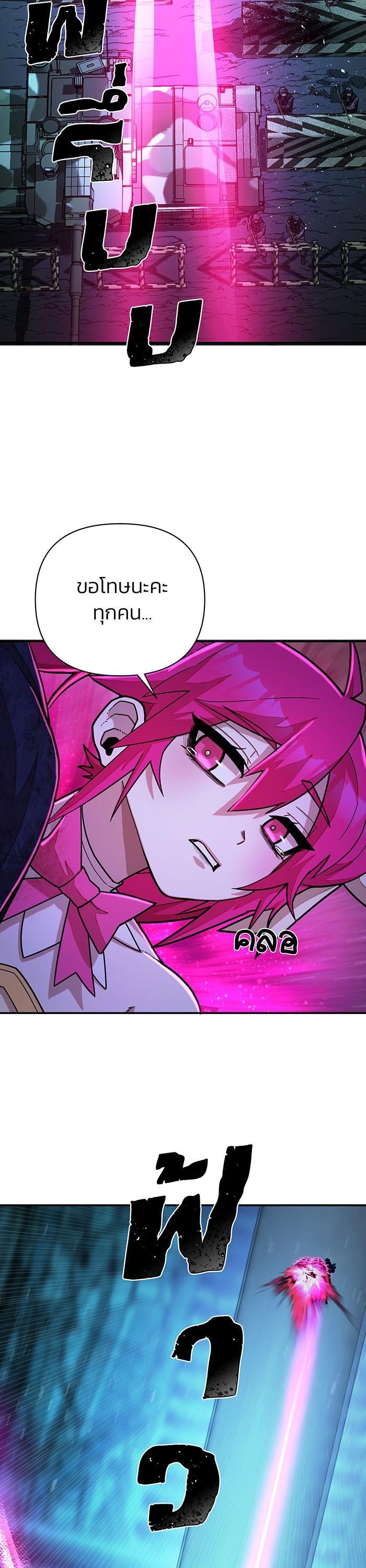 Manga-lc-com อ่านมังงะ อ่านการ์ตูน ออนไลน์ ฟรี Hero Has Returned ตอนที่ 1 2 3 4 5 6 7 8 9 10 11 12 13 14 ฟรี ไม่มีโฆษณา Manga-lc - อ่าน มังงะ อ่าน การ์ตูน ออนไลน์ อ่านมังงะ ฟรี