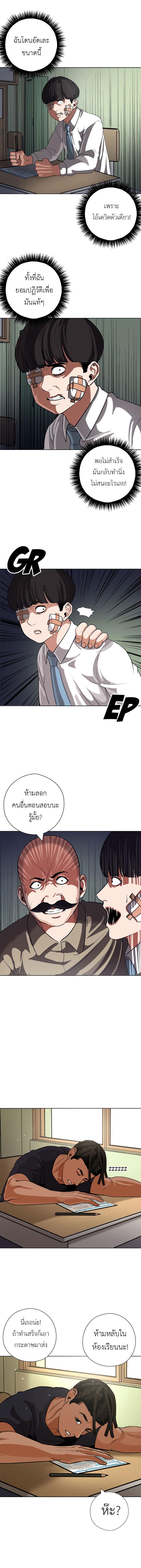 Manga-lc-com อ่านมังงะ อ่านการ์ตูน ออนไลน์ ฟรี Pisang Raja ตอนที่ 1 2 3 4 5 6 7 8 9 10 11 12 13 14 ฟรี ไม่มีโฆษณา Manga-lc - อ่าน มังงะ อ่าน การ์ตูน ออนไลน์ อ่านมังงะ ฟรี