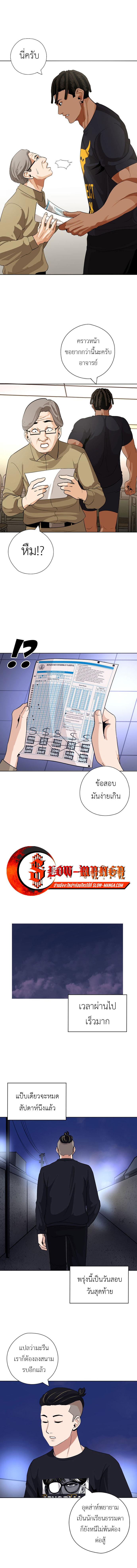 Manga-lc-com อ่านมังงะ อ่านการ์ตูน ออนไลน์ ฟรี Pisang Raja ตอนที่ 1 2 3 4 5 6 7 8 9 10 11 12 13 14 ฟรี ไม่มีโฆษณา Manga-lc - อ่าน มังงะ อ่าน การ์ตูน ออนไลน์ อ่านมังงะ ฟรี