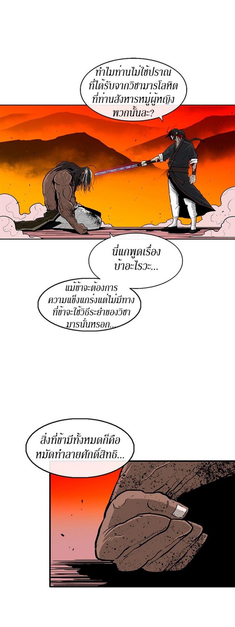 Manga-lc-com อ่านมังงะ อ่านการ์ตูน ออนไลน์ ฟรี Legend of the Northern Blade ตอนที่ 1 2 3 4 5 6 7 8 9 10 11 12 13 14 ฟรี ไม่มีโฆษณา Manga-lc - อ่าน มังงะ อ่าน การ์ตูน ออนไลน์ อ่านมังงะ ฟรี