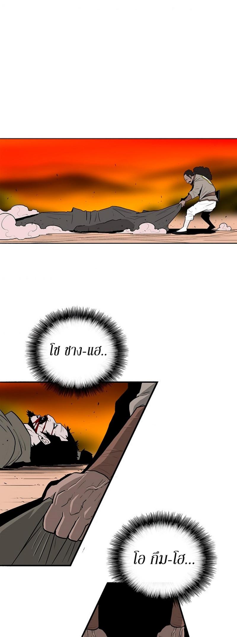 Manga-lc-com อ่านมังงะ อ่านการ์ตูน ออนไลน์ ฟรี Legend of the Northern Blade ตอนที่ 1 2 3 4 5 6 7 8 9 10 11 12 13 14 ฟรี ไม่มีโฆษณา Manga-lc - อ่าน มังงะ อ่าน การ์ตูน ออนไลน์ อ่านมังงะ ฟรี