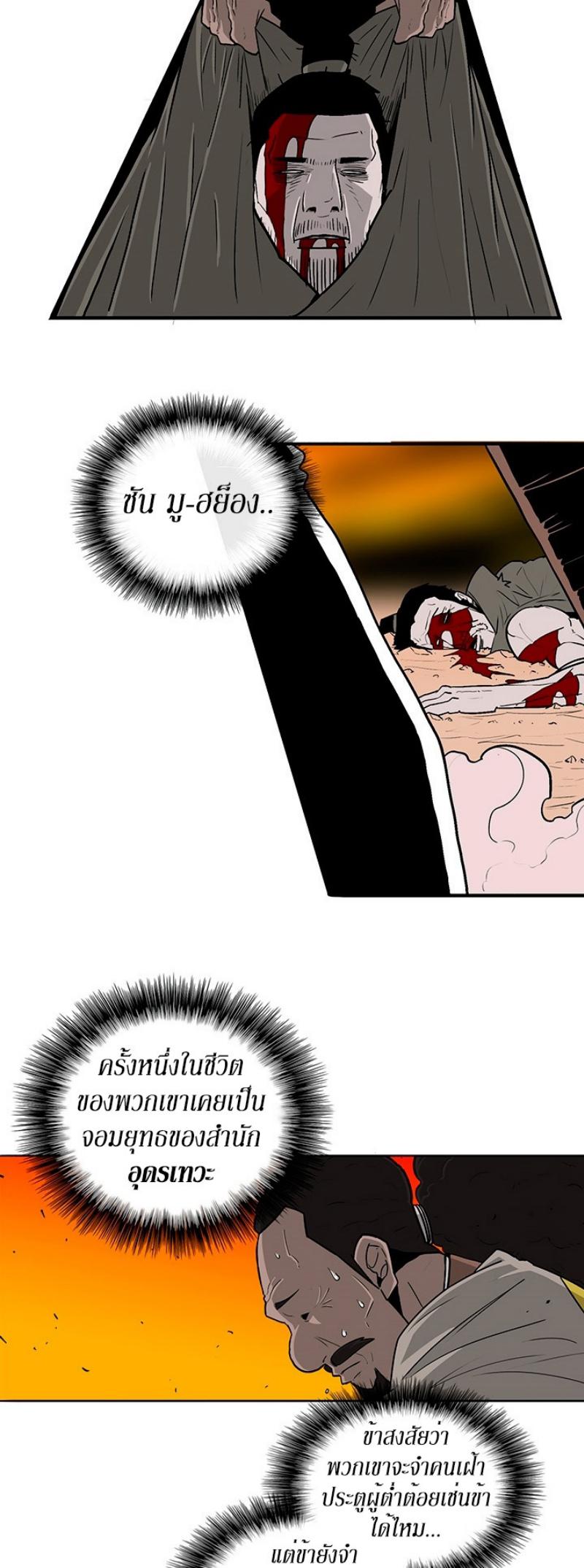 Manga-lc-com อ่านมังงะ อ่านการ์ตูน ออนไลน์ ฟรี Legend of the Northern Blade ตอนที่ 1 2 3 4 5 6 7 8 9 10 11 12 13 14 ฟรี ไม่มีโฆษณา Manga-lc - อ่าน มังงะ อ่าน การ์ตูน ออนไลน์ อ่านมังงะ ฟรี