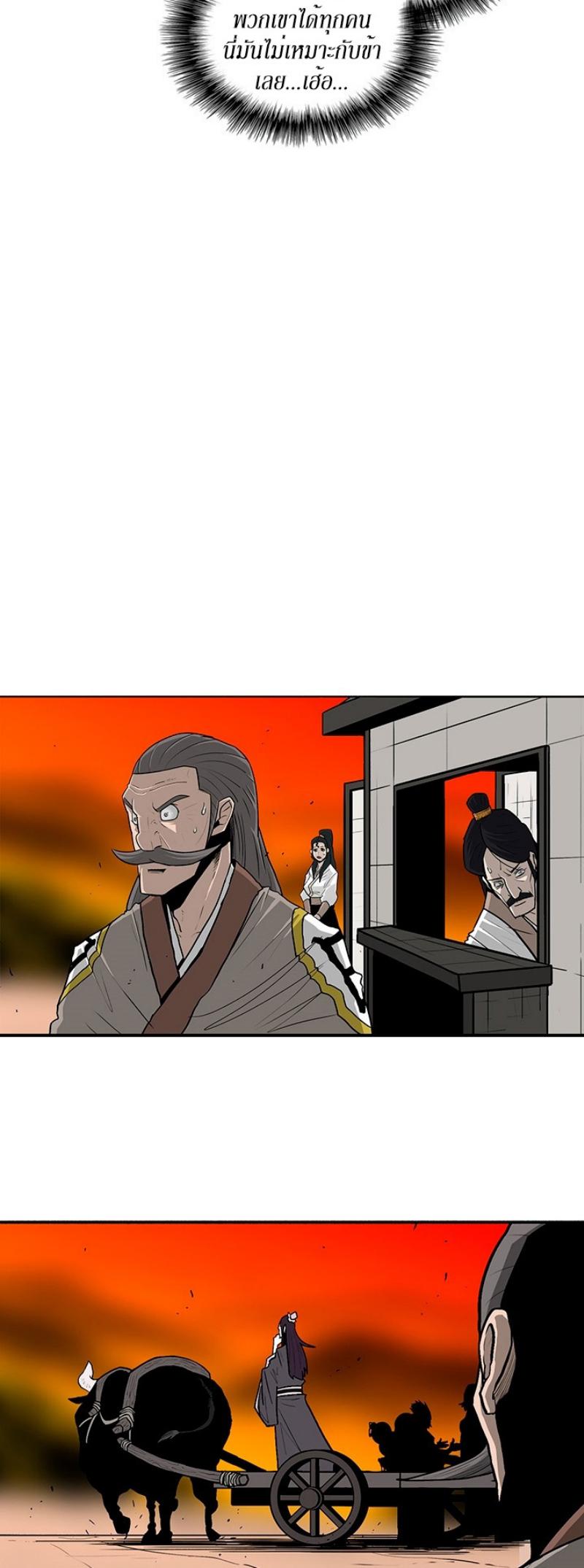 Manga-lc-com อ่านมังงะ อ่านการ์ตูน ออนไลน์ ฟรี Legend of the Northern Blade ตอนที่ 1 2 3 4 5 6 7 8 9 10 11 12 13 14 ฟรี ไม่มีโฆษณา Manga-lc - อ่าน มังงะ อ่าน การ์ตูน ออนไลน์ อ่านมังงะ ฟรี