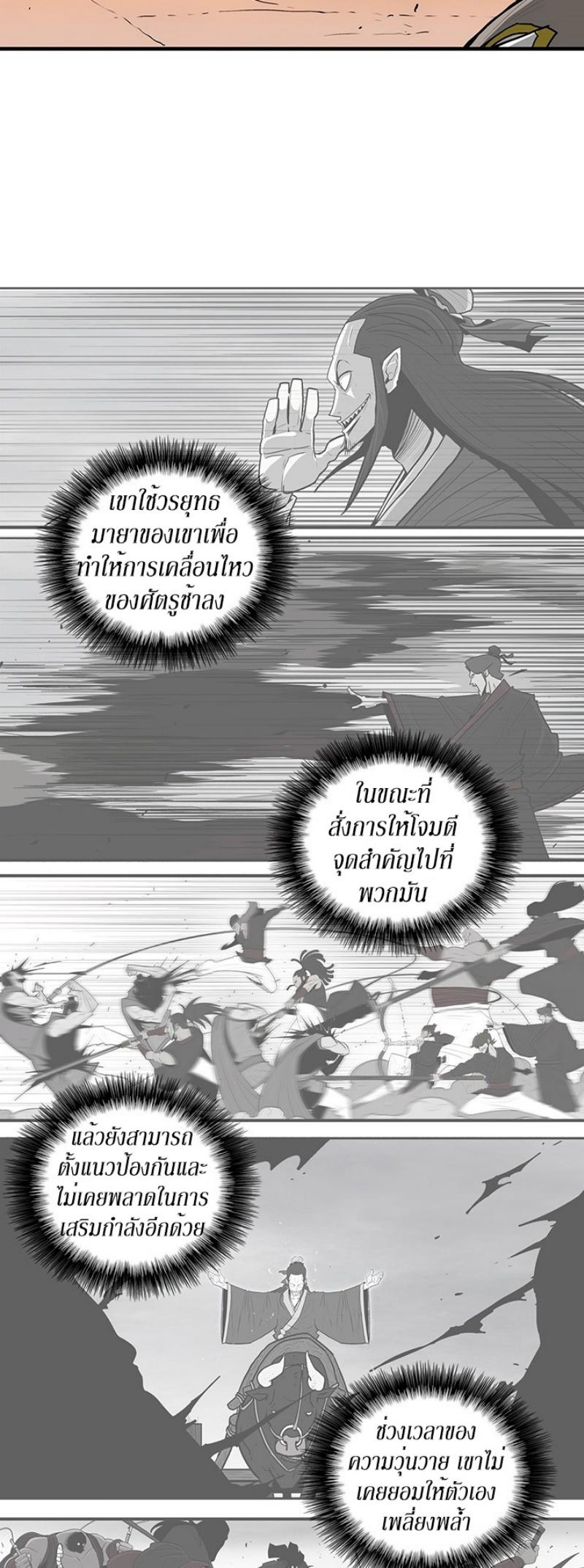 Manga-lc-com อ่านมังงะ อ่านการ์ตูน ออนไลน์ ฟรี Legend of the Northern Blade ตอนที่ 1 2 3 4 5 6 7 8 9 10 11 12 13 14 ฟรี ไม่มีโฆษณา Manga-lc - อ่าน มังงะ อ่าน การ์ตูน ออนไลน์ อ่านมังงะ ฟรี