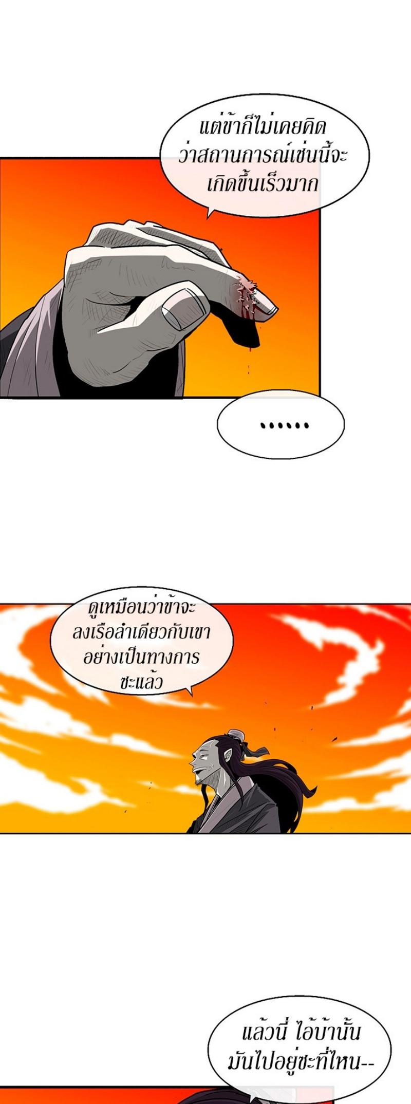 Manga-lc-com อ่านมังงะ อ่านการ์ตูน ออนไลน์ ฟรี Legend of the Northern Blade ตอนที่ 1 2 3 4 5 6 7 8 9 10 11 12 13 14 ฟรี ไม่มีโฆษณา Manga-lc - อ่าน มังงะ อ่าน การ์ตูน ออนไลน์ อ่านมังงะ ฟรี