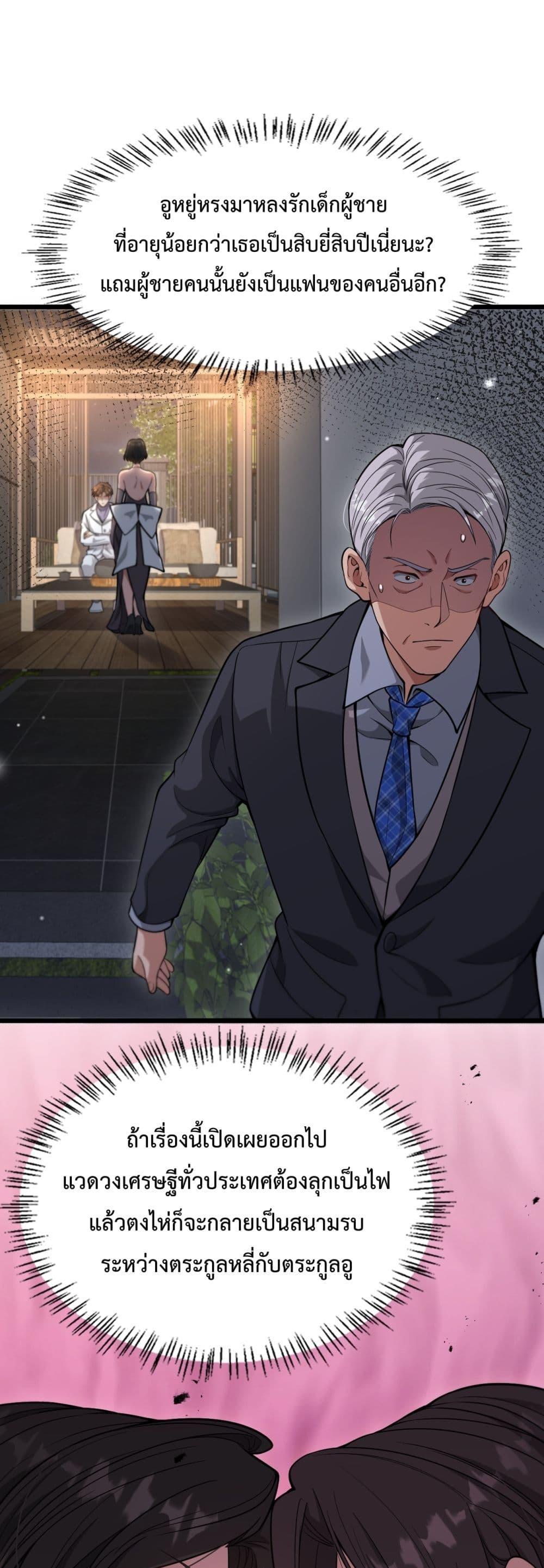 Manga-lc-com อ่านมังงะ อ่านการ์ตูน ออนไลน์ ฟรี I’mStuckonth ตอนที่ 1 2 3 4 5 6 7 8 9 10 11 12 13 14 ฟรี ไม่มีโฆษณา Manga-lc - อ่าน มังงะ อ่าน การ์ตูน ออนไลน์ อ่านมังงะ ฟรี