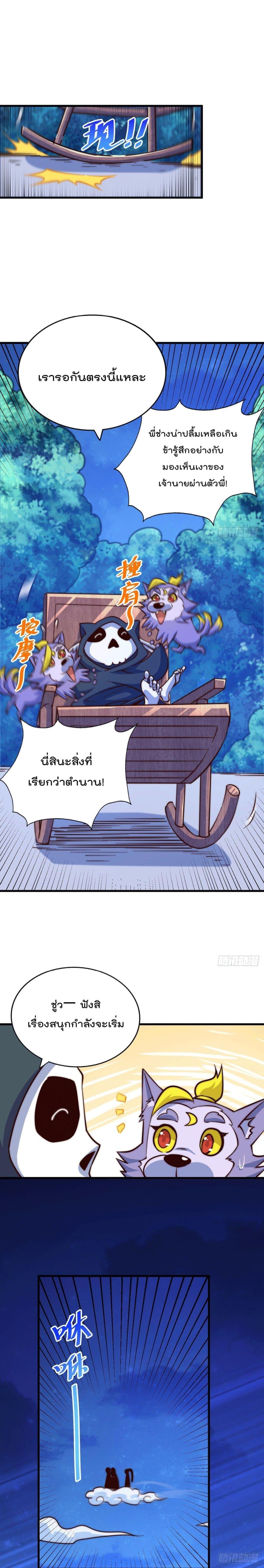 Manga-lc-com อ่านมังงะ อ่านการ์ตูน ออนไลน์ ฟรี Who is your Daddy ตอนที่ 1 2 3 4 5 6 7 8 9 10 11 12 13 14 ฟรี ไม่มีโฆษณา Manga-lc - อ่าน มังงะ อ่าน การ์ตูน ออนไลน์ อ่านมังงะ ฟรี