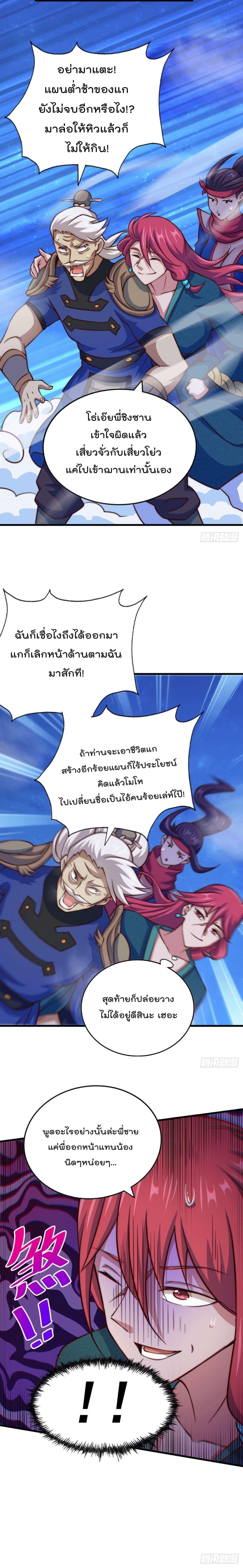 Manga-lc-com อ่านมังงะ อ่านการ์ตูน ออนไลน์ ฟรี Who is your Daddy ตอนที่ 1 2 3 4 5 6 7 8 9 10 11 12 13 14 ฟรี ไม่มีโฆษณา Manga-lc - อ่าน มังงะ อ่าน การ์ตูน ออนไลน์ อ่านมังงะ ฟรี