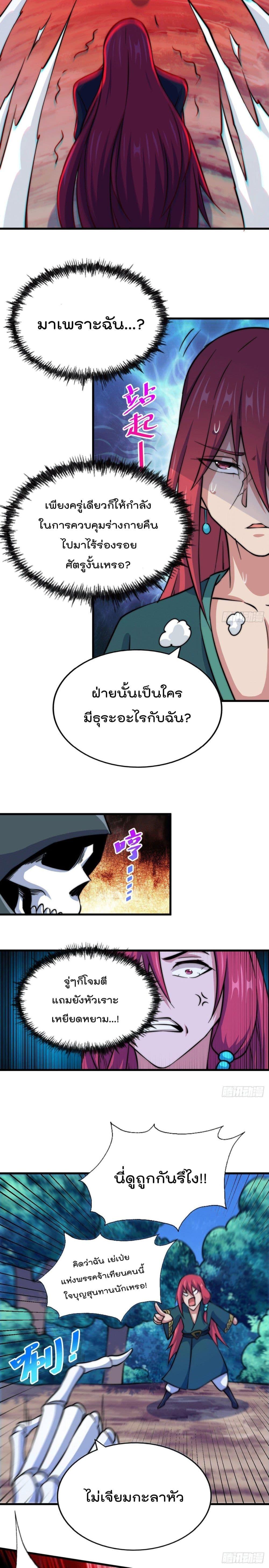 Manga-lc-com อ่านมังงะ อ่านการ์ตูน ออนไลน์ ฟรี Who is your Daddy ตอนที่ 1 2 3 4 5 6 7 8 9 10 11 12 13 14 ฟรี ไม่มีโฆษณา Manga-lc - อ่าน มังงะ อ่าน การ์ตูน ออนไลน์ อ่านมังงะ ฟรี