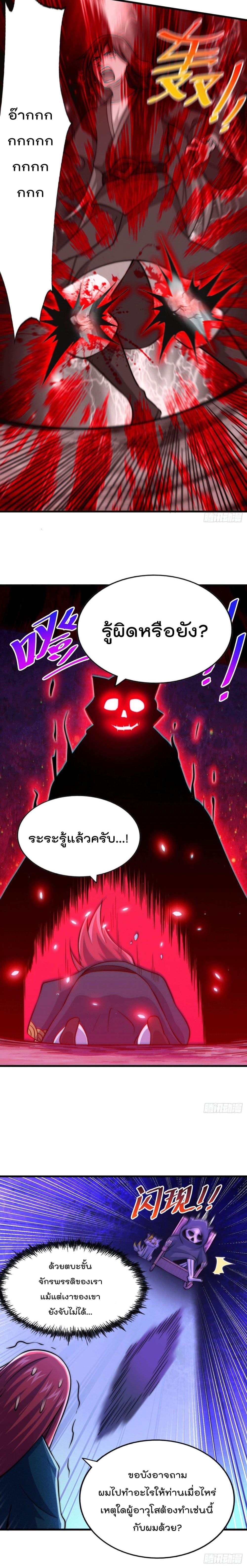 Manga-lc-com อ่านมังงะ อ่านการ์ตูน ออนไลน์ ฟรี Who is your Daddy ตอนที่ 1 2 3 4 5 6 7 8 9 10 11 12 13 14 ฟรี ไม่มีโฆษณา Manga-lc - อ่าน มังงะ อ่าน การ์ตูน ออนไลน์ อ่านมังงะ ฟรี