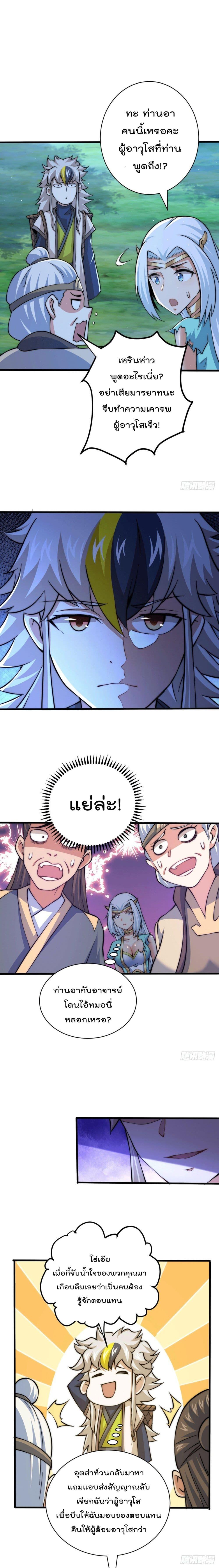 Manga-lc-com อ่านมังงะ อ่านการ์ตูน ออนไลน์ ฟรี Who is your Daddy ตอนที่ 1 2 3 4 5 6 7 8 9 10 11 12 13 14 ฟรี ไม่มีโฆษณา Manga-lc - อ่าน มังงะ อ่าน การ์ตูน ออนไลน์ อ่านมังงะ ฟรี