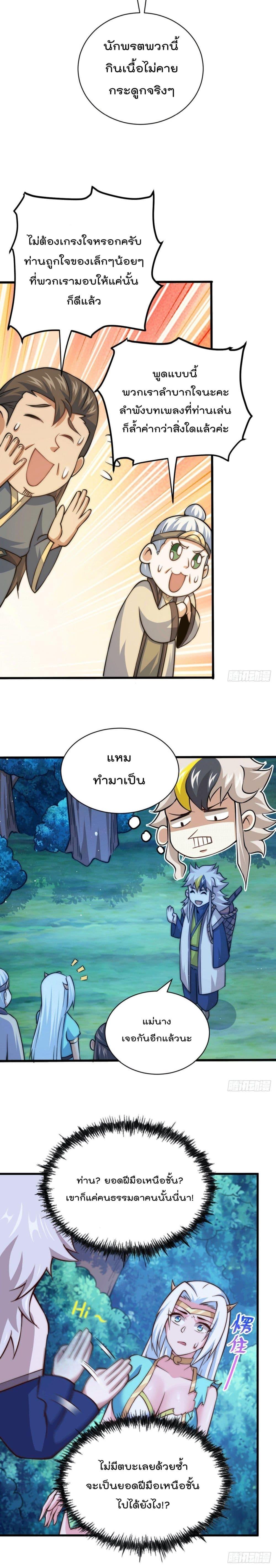 Manga-lc-com อ่านมังงะ อ่านการ์ตูน ออนไลน์ ฟรี Who is your Daddy ตอนที่ 1 2 3 4 5 6 7 8 9 10 11 12 13 14 ฟรี ไม่มีโฆษณา Manga-lc - อ่าน มังงะ อ่าน การ์ตูน ออนไลน์ อ่านมังงะ ฟรี