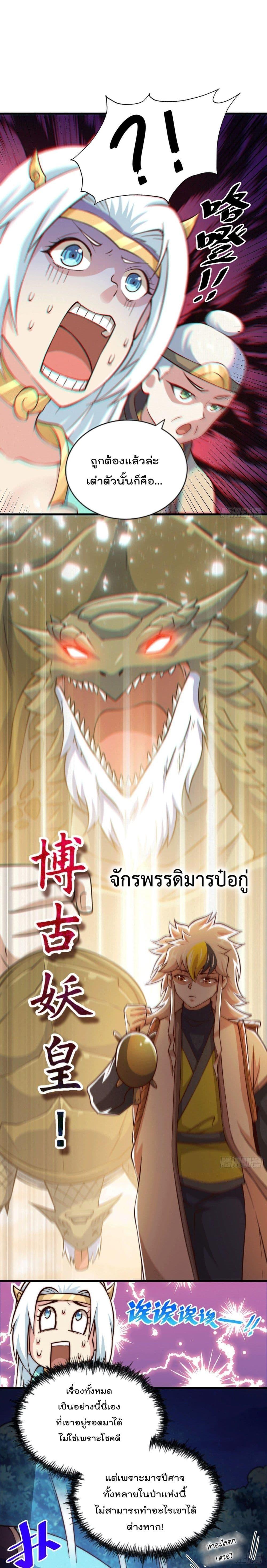 Manga-lc-com อ่านมังงะ อ่านการ์ตูน ออนไลน์ ฟรี Who is your Daddy ตอนที่ 1 2 3 4 5 6 7 8 9 10 11 12 13 14 ฟรี ไม่มีโฆษณา Manga-lc - อ่าน มังงะ อ่าน การ์ตูน ออนไลน์ อ่านมังงะ ฟรี