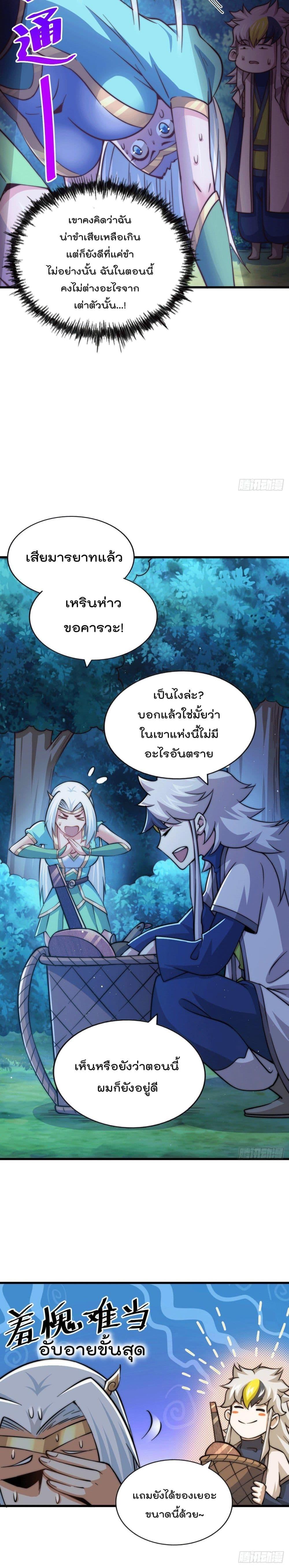 Manga-lc-com อ่านมังงะ อ่านการ์ตูน ออนไลน์ ฟรี Who is your Daddy ตอนที่ 1 2 3 4 5 6 7 8 9 10 11 12 13 14 ฟรี ไม่มีโฆษณา Manga-lc - อ่าน มังงะ อ่าน การ์ตูน ออนไลน์ อ่านมังงะ ฟรี