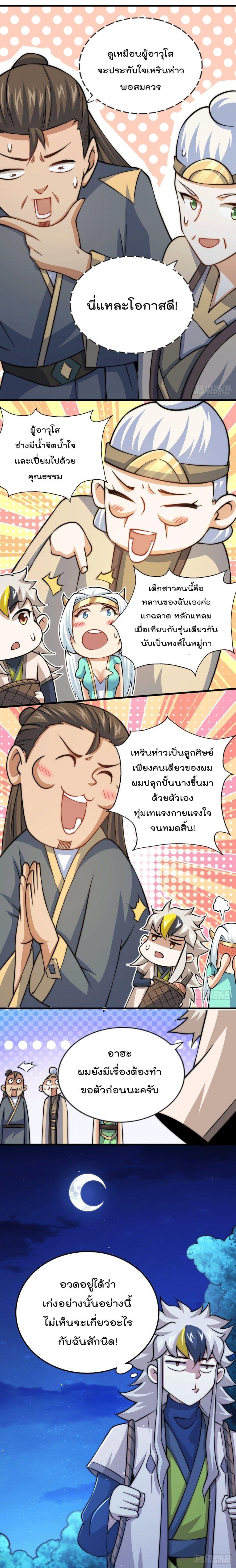 Manga-lc-com อ่านมังงะ อ่านการ์ตูน ออนไลน์ ฟรี Who is your Daddy ตอนที่ 1 2 3 4 5 6 7 8 9 10 11 12 13 14 ฟรี ไม่มีโฆษณา Manga-lc - อ่าน มังงะ อ่าน การ์ตูน ออนไลน์ อ่านมังงะ ฟรี