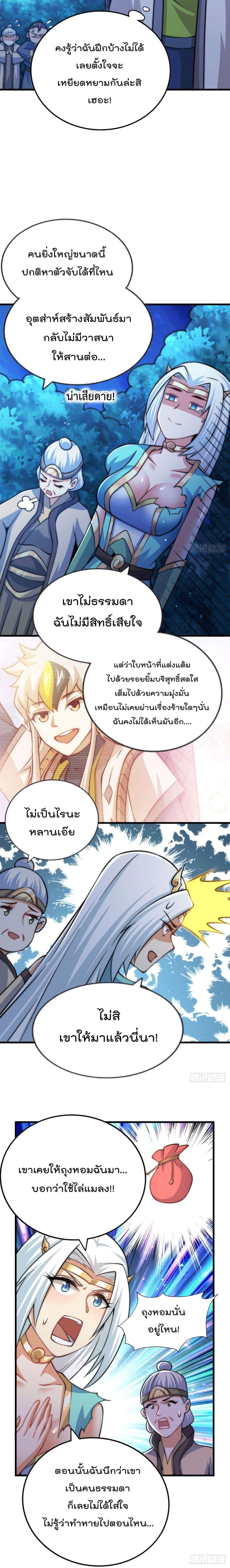 Manga-lc-com อ่านมังงะ อ่านการ์ตูน ออนไลน์ ฟรี Who is your Daddy ตอนที่ 1 2 3 4 5 6 7 8 9 10 11 12 13 14 ฟรี ไม่มีโฆษณา Manga-lc - อ่าน มังงะ อ่าน การ์ตูน ออนไลน์ อ่านมังงะ ฟรี