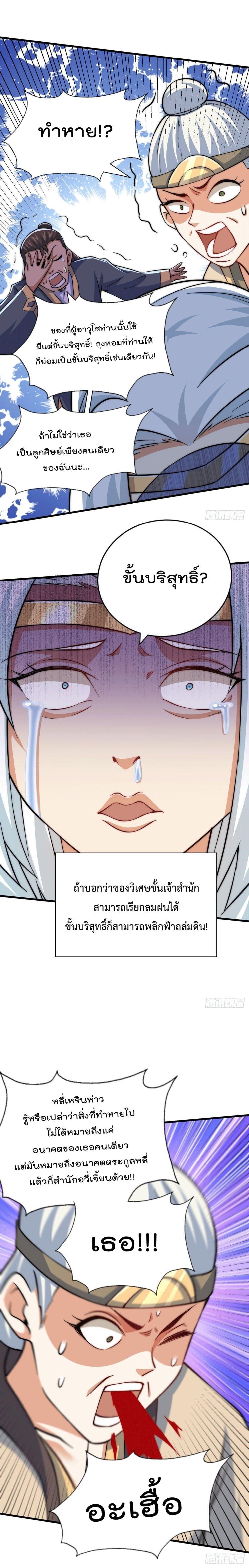 Manga-lc-com อ่านมังงะ อ่านการ์ตูน ออนไลน์ ฟรี Who is your Daddy ตอนที่ 1 2 3 4 5 6 7 8 9 10 11 12 13 14 ฟรี ไม่มีโฆษณา Manga-lc - อ่าน มังงะ อ่าน การ์ตูน ออนไลน์ อ่านมังงะ ฟรี