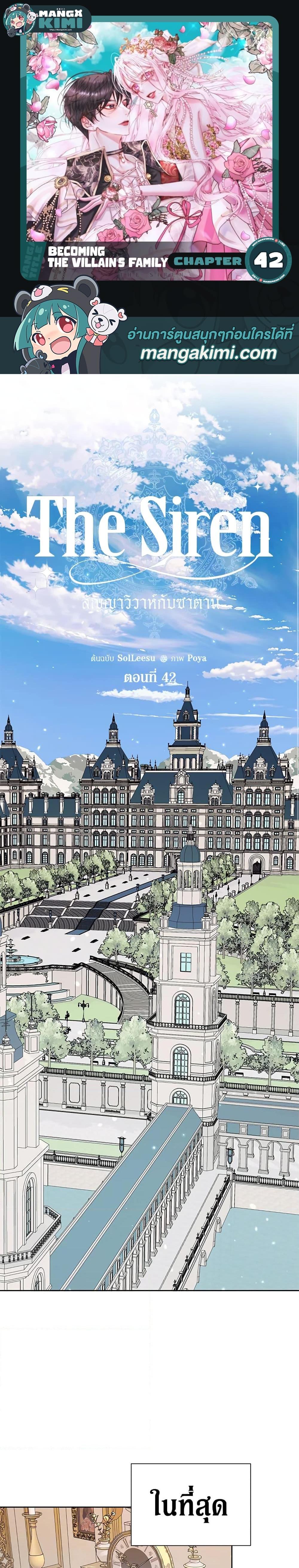 Manga-lc-com อ่านมังงะ อ่านการ์ตูน ออนไลน์ ฟรี Becoming The Villain’s Family ตอนที่ 1 2 3 4 5 6 7 8 9 10 11 12 13 14 ฟรี ไม่มีโฆษณา Manga-lc - อ่าน มังงะ อ่าน การ์ตูน ออนไลน์ อ่านมังงะ ฟรี