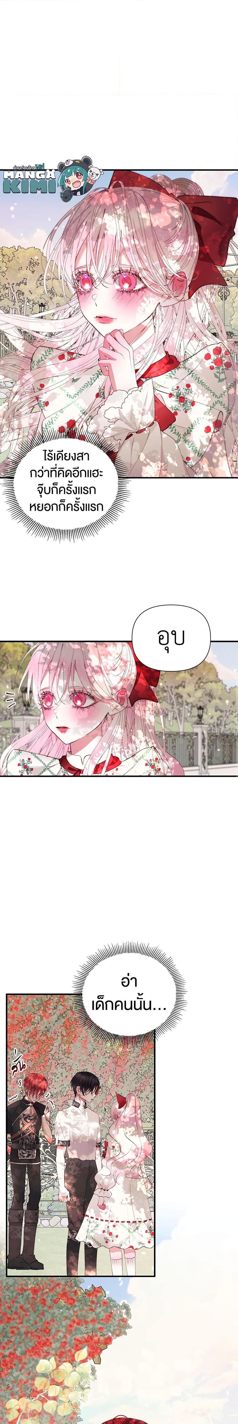 Manga-lc-com อ่านมังงะ อ่านการ์ตูน ออนไลน์ ฟรี Becoming The Villain’s Family ตอนที่ 1 2 3 4 5 6 7 8 9 10 11 12 13 14 ฟรี ไม่มีโฆษณา Manga-lc - อ่าน มังงะ อ่าน การ์ตูน ออนไลน์ อ่านมังงะ ฟรี