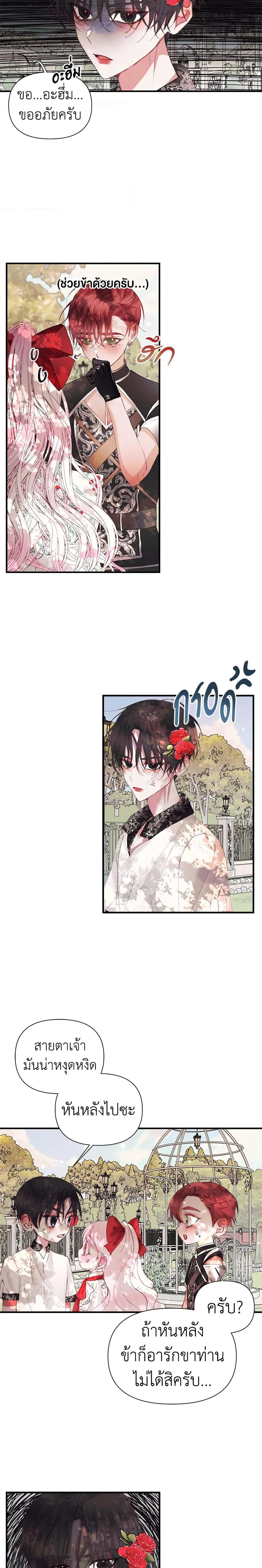 Manga-lc-com อ่านมังงะ อ่านการ์ตูน ออนไลน์ ฟรี Becoming The Villain’s Family ตอนที่ 1 2 3 4 5 6 7 8 9 10 11 12 13 14 ฟรี ไม่มีโฆษณา Manga-lc - อ่าน มังงะ อ่าน การ์ตูน ออนไลน์ อ่านมังงะ ฟรี