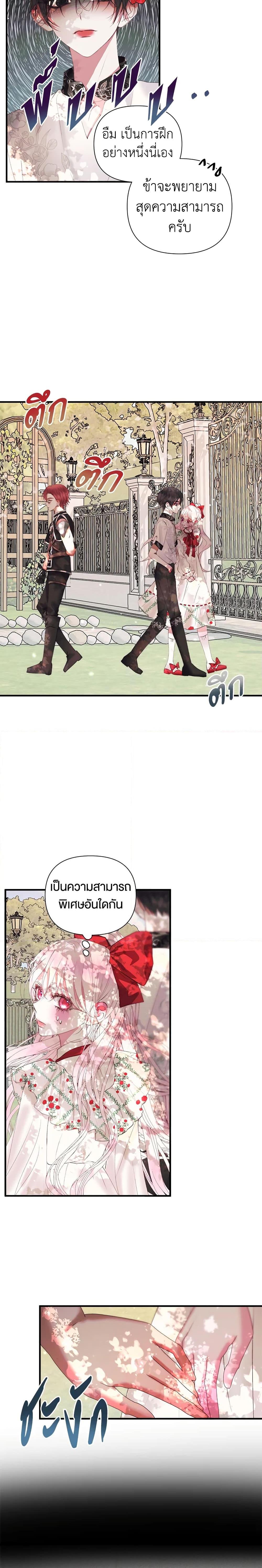 Manga-lc-com อ่านมังงะ อ่านการ์ตูน ออนไลน์ ฟรี Becoming The Villain’s Family ตอนที่ 1 2 3 4 5 6 7 8 9 10 11 12 13 14 ฟรี ไม่มีโฆษณา Manga-lc - อ่าน มังงะ อ่าน การ์ตูน ออนไลน์ อ่านมังงะ ฟรี