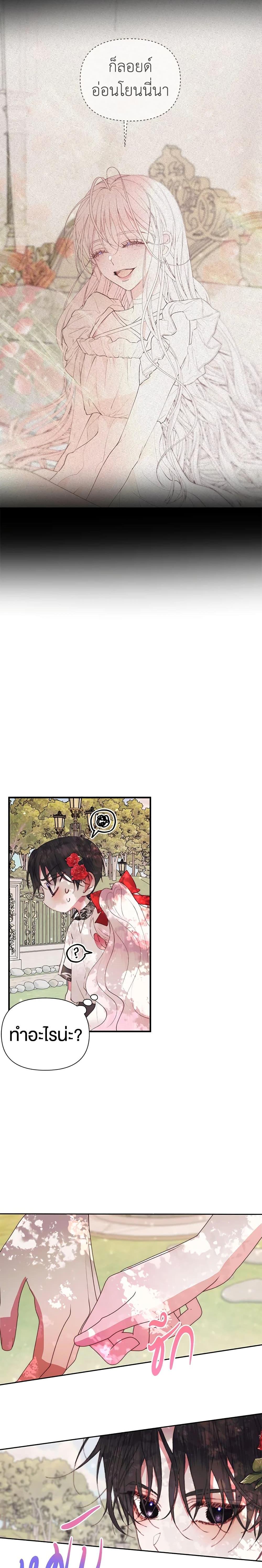 Manga-lc-com อ่านมังงะ อ่านการ์ตูน ออนไลน์ ฟรี Becoming The Villain’s Family ตอนที่ 1 2 3 4 5 6 7 8 9 10 11 12 13 14 ฟรี ไม่มีโฆษณา Manga-lc - อ่าน มังงะ อ่าน การ์ตูน ออนไลน์ อ่านมังงะ ฟรี