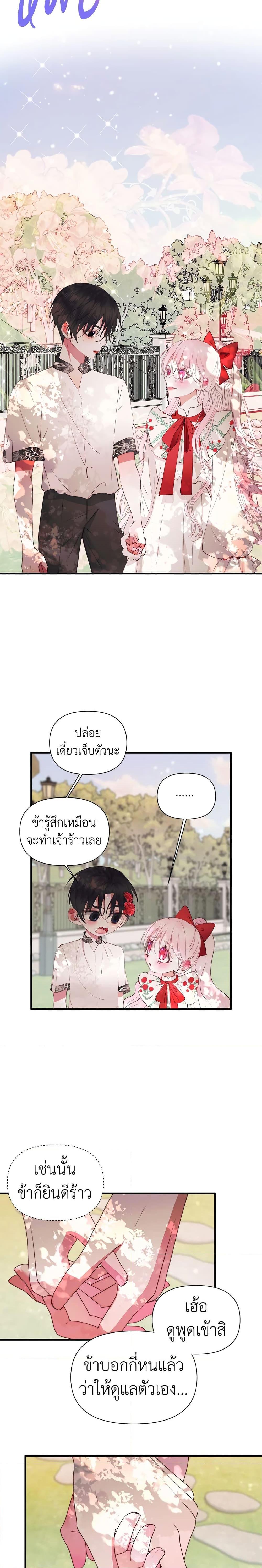 Manga-lc-com อ่านมังงะ อ่านการ์ตูน ออนไลน์ ฟรี Becoming The Villain’s Family ตอนที่ 1 2 3 4 5 6 7 8 9 10 11 12 13 14 ฟรี ไม่มีโฆษณา Manga-lc - อ่าน มังงะ อ่าน การ์ตูน ออนไลน์ อ่านมังงะ ฟรี