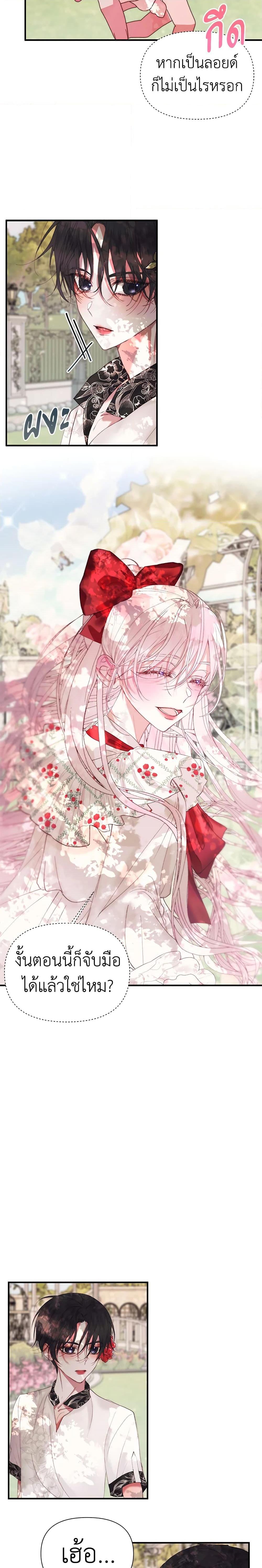 Manga-lc-com อ่านมังงะ อ่านการ์ตูน ออนไลน์ ฟรี Becoming The Villain’s Family ตอนที่ 1 2 3 4 5 6 7 8 9 10 11 12 13 14 ฟรี ไม่มีโฆษณา Manga-lc - อ่าน มังงะ อ่าน การ์ตูน ออนไลน์ อ่านมังงะ ฟรี