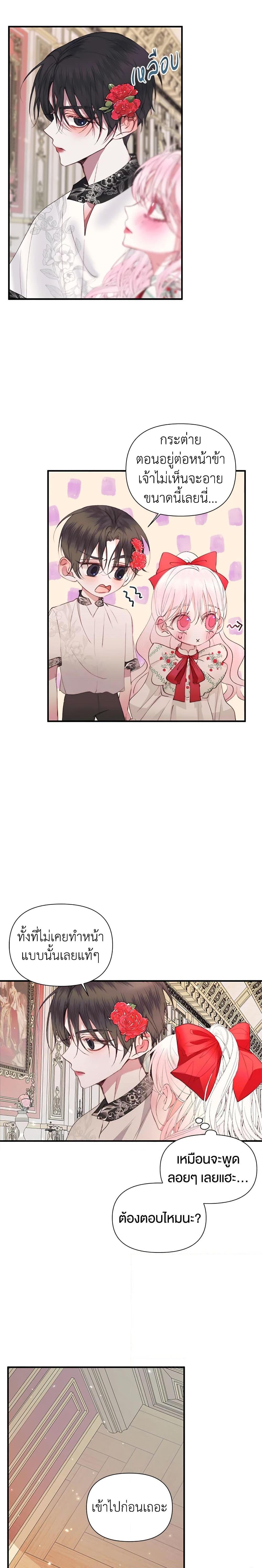 Manga-lc-com อ่านมังงะ อ่านการ์ตูน ออนไลน์ ฟรี Becoming The Villain’s Family ตอนที่ 1 2 3 4 5 6 7 8 9 10 11 12 13 14 ฟรี ไม่มีโฆษณา Manga-lc - อ่าน มังงะ อ่าน การ์ตูน ออนไลน์ อ่านมังงะ ฟรี