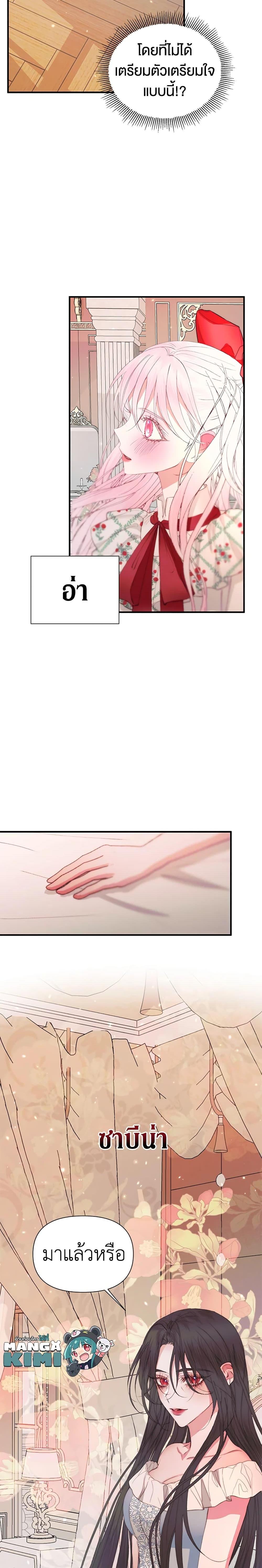 Manga-lc-com อ่านมังงะ อ่านการ์ตูน ออนไลน์ ฟรี Becoming The Villain’s Family ตอนที่ 1 2 3 4 5 6 7 8 9 10 11 12 13 14 ฟรี ไม่มีโฆษณา Manga-lc - อ่าน มังงะ อ่าน การ์ตูน ออนไลน์ อ่านมังงะ ฟรี