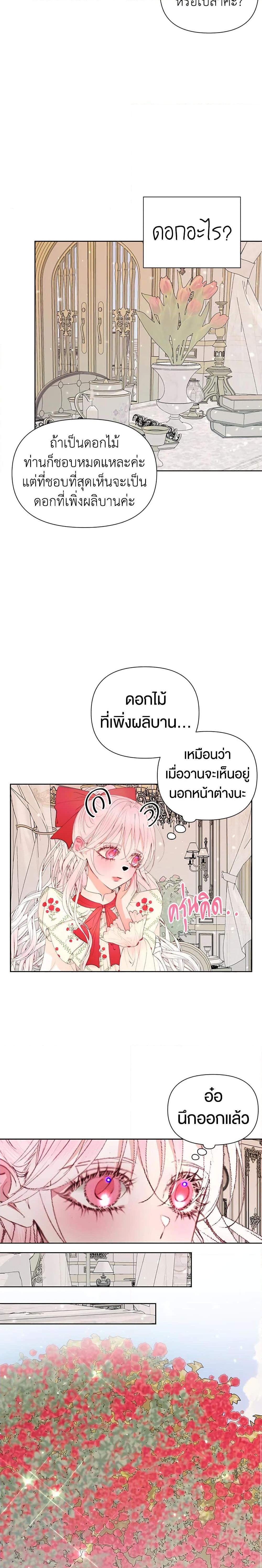 Manga-lc-com อ่านมังงะ อ่านการ์ตูน ออนไลน์ ฟรี Becoming The Villain’s Family ตอนที่ 1 2 3 4 5 6 7 8 9 10 11 12 13 14 ฟรี ไม่มีโฆษณา Manga-lc - อ่าน มังงะ อ่าน การ์ตูน ออนไลน์ อ่านมังงะ ฟรี