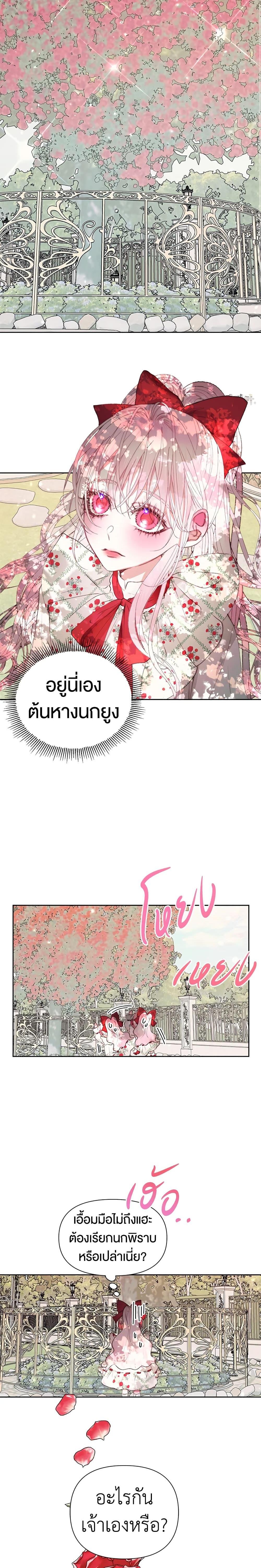 Manga-lc-com อ่านมังงะ อ่านการ์ตูน ออนไลน์ ฟรี Becoming The Villain’s Family ตอนที่ 1 2 3 4 5 6 7 8 9 10 11 12 13 14 ฟรี ไม่มีโฆษณา Manga-lc - อ่าน มังงะ อ่าน การ์ตูน ออนไลน์ อ่านมังงะ ฟรี