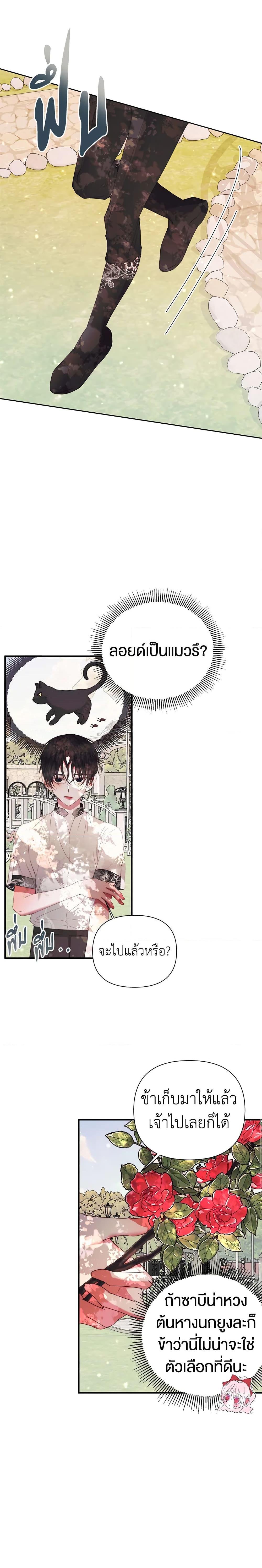 Manga-lc-com อ่านมังงะ อ่านการ์ตูน ออนไลน์ ฟรี Becoming The Villain’s Family ตอนที่ 1 2 3 4 5 6 7 8 9 10 11 12 13 14 ฟรี ไม่มีโฆษณา Manga-lc - อ่าน มังงะ อ่าน การ์ตูน ออนไลน์ อ่านมังงะ ฟรี