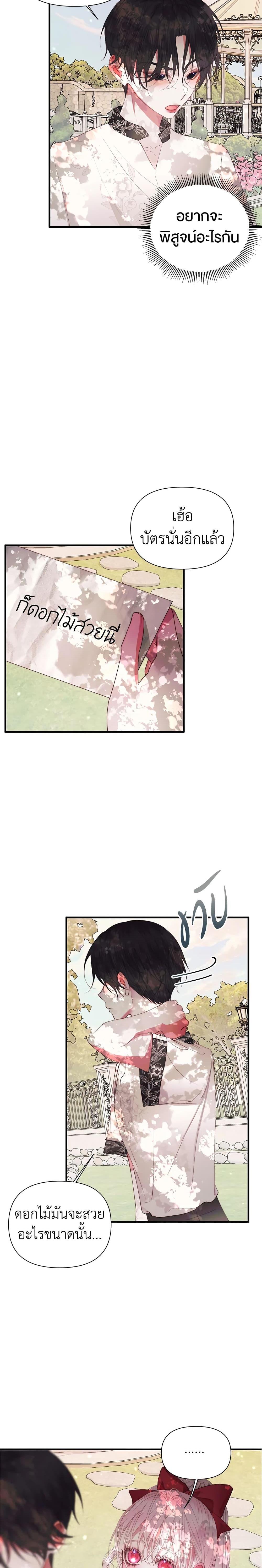 Manga-lc-com อ่านมังงะ อ่านการ์ตูน ออนไลน์ ฟรี Becoming The Villain’s Family ตอนที่ 1 2 3 4 5 6 7 8 9 10 11 12 13 14 ฟรี ไม่มีโฆษณา Manga-lc - อ่าน มังงะ อ่าน การ์ตูน ออนไลน์ อ่านมังงะ ฟรี