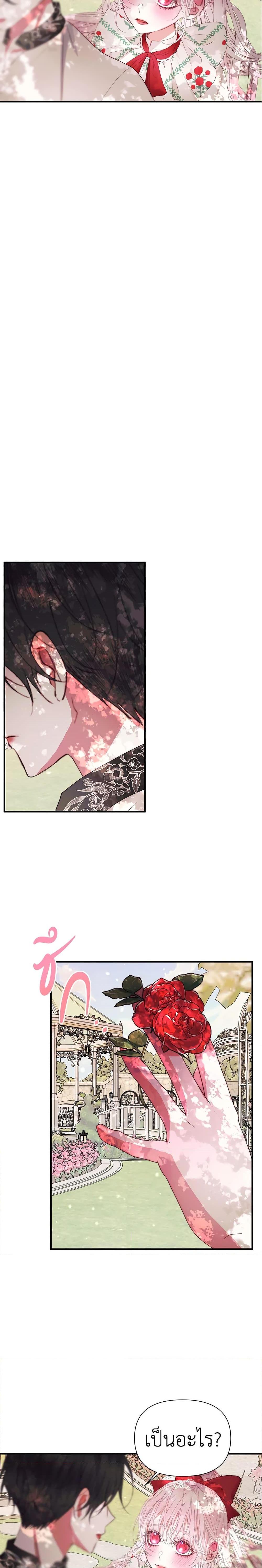 Manga-lc-com อ่านมังงะ อ่านการ์ตูน ออนไลน์ ฟรี Becoming The Villain’s Family ตอนที่ 1 2 3 4 5 6 7 8 9 10 11 12 13 14 ฟรี ไม่มีโฆษณา Manga-lc - อ่าน มังงะ อ่าน การ์ตูน ออนไลน์ อ่านมังงะ ฟรี